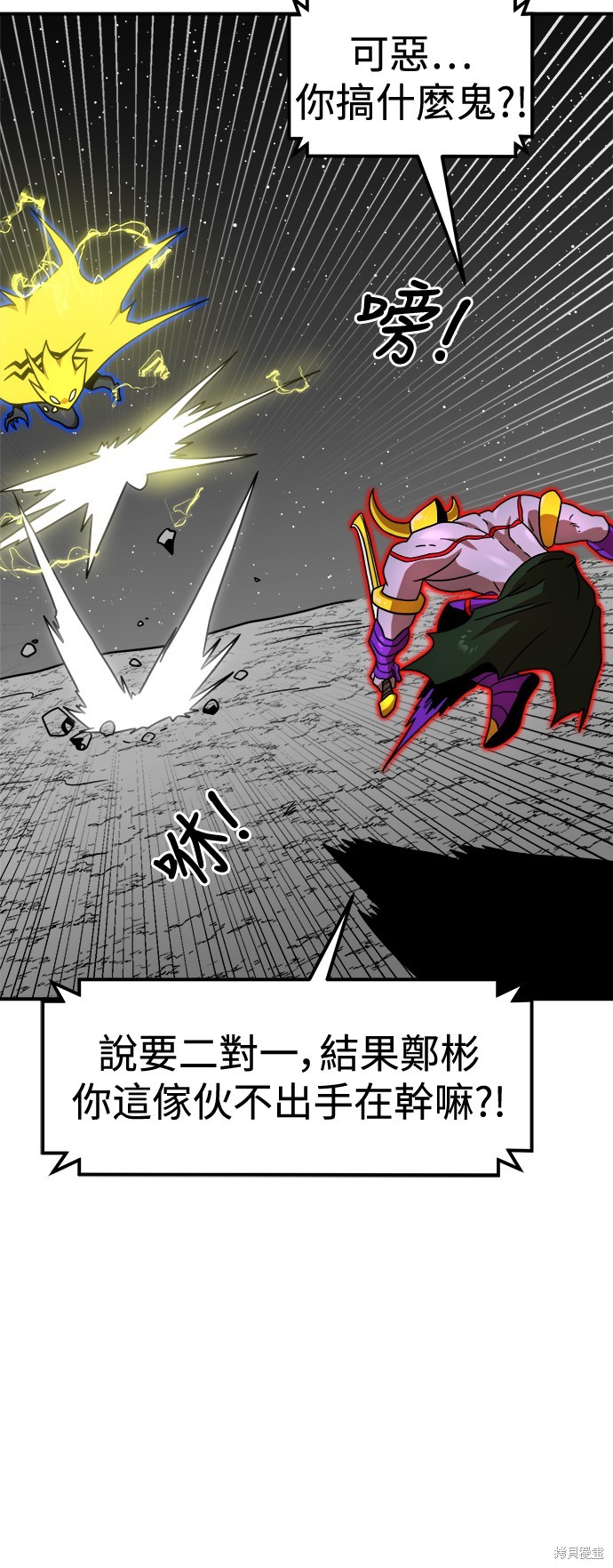 第93话20