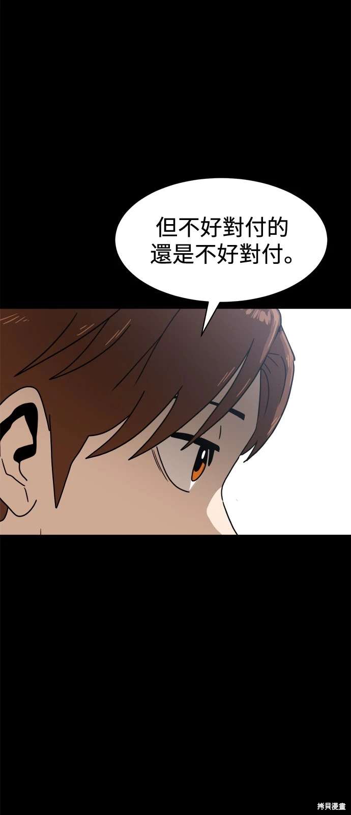 第118话55