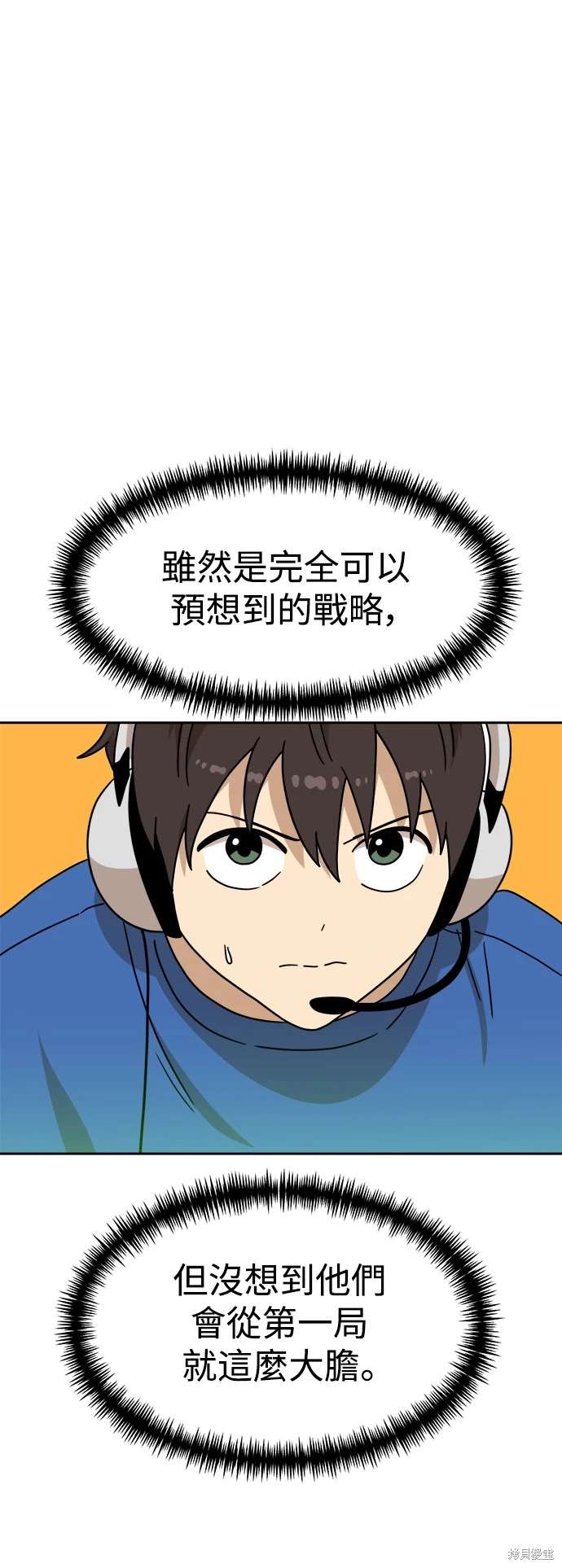 第109话48