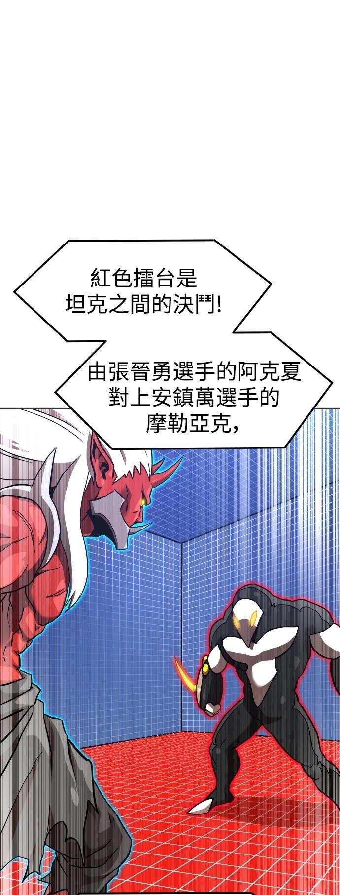 第131话25
