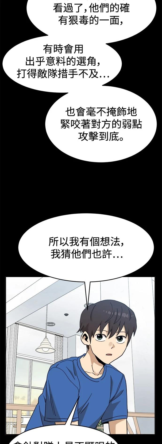 第126话75