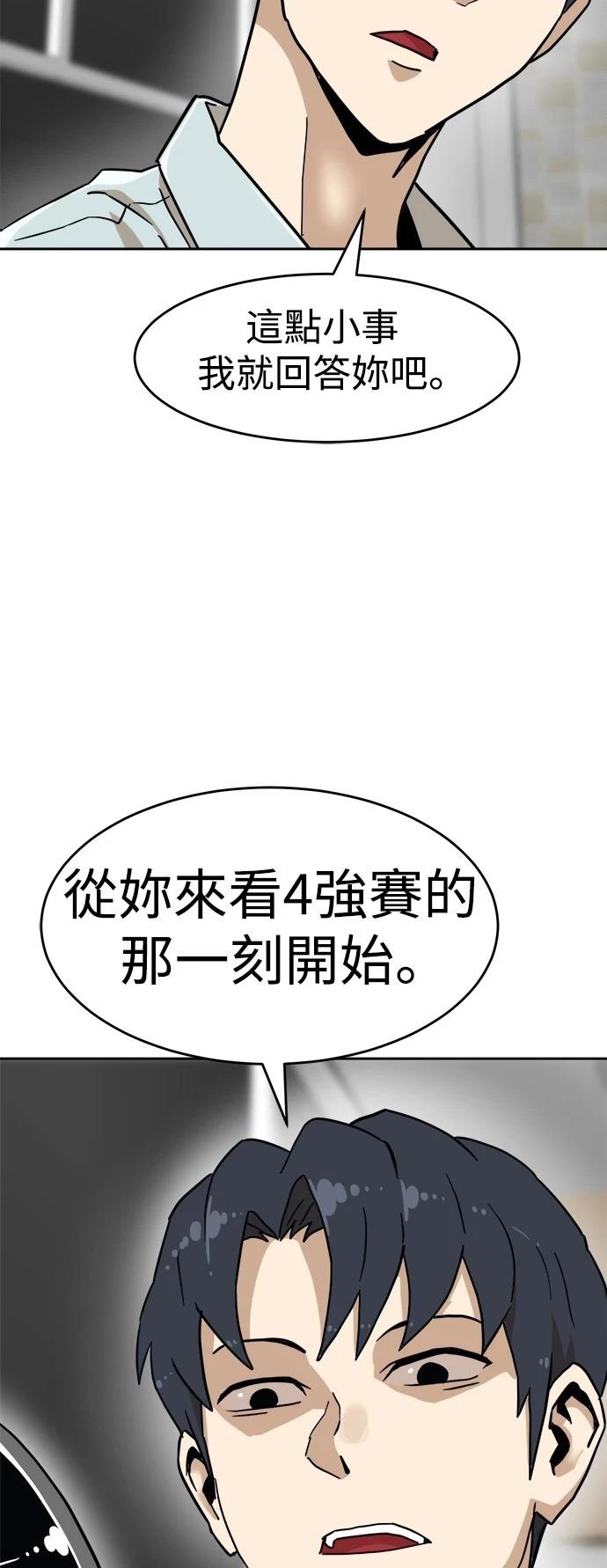 第134话7