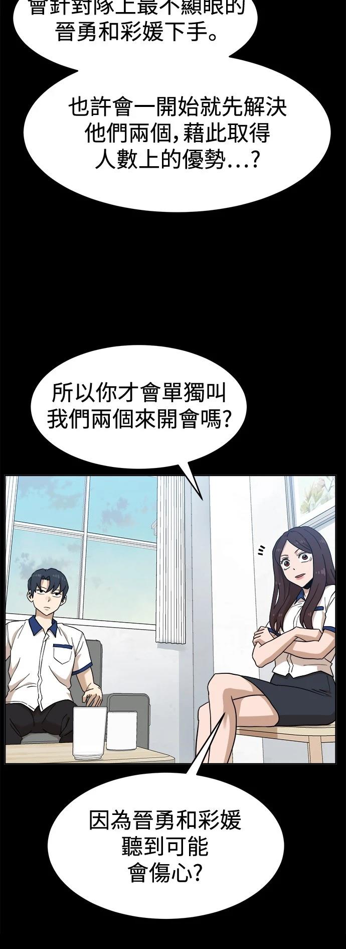 第126话76