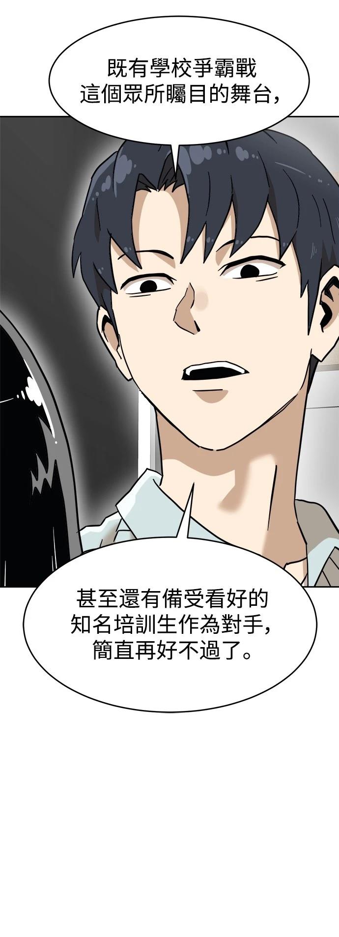 第134话32