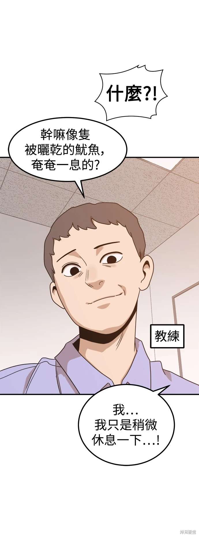 第117话69
