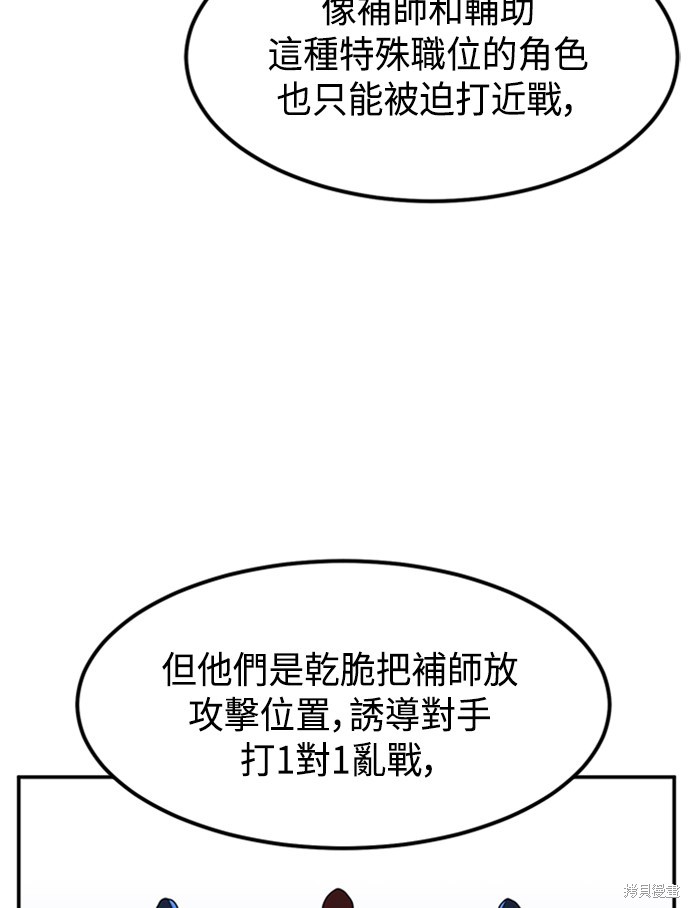第23话139
