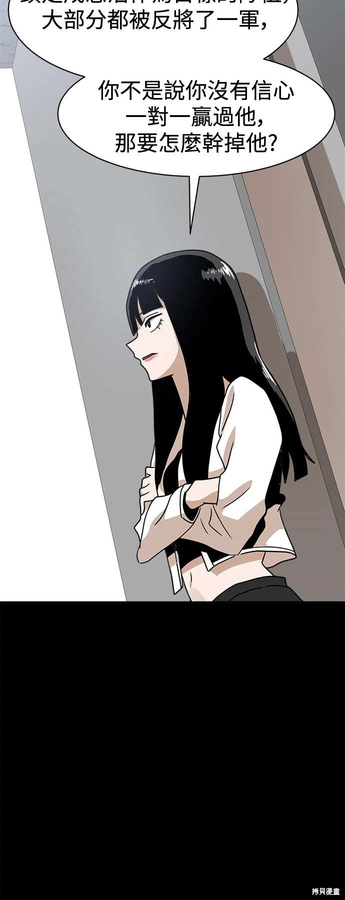 第118话71
