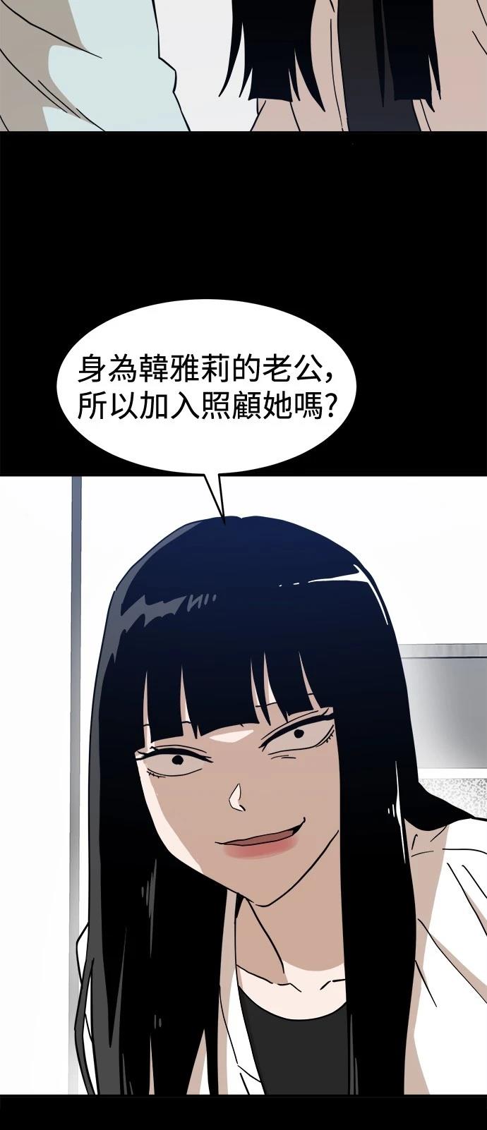 第129话9