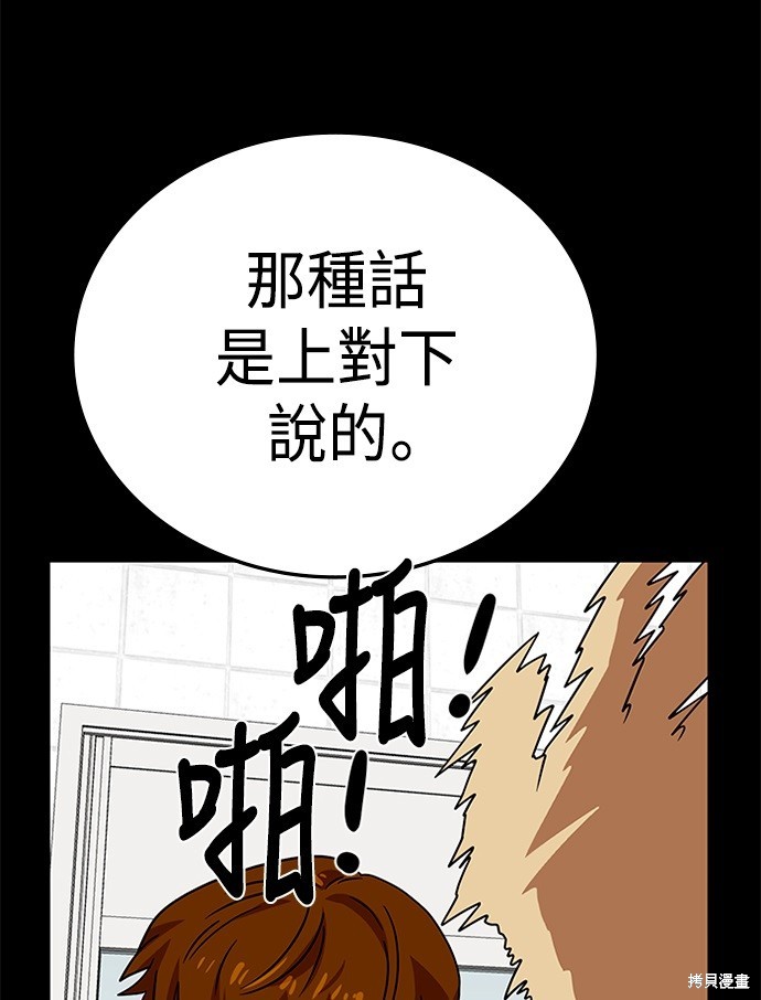 第44话102