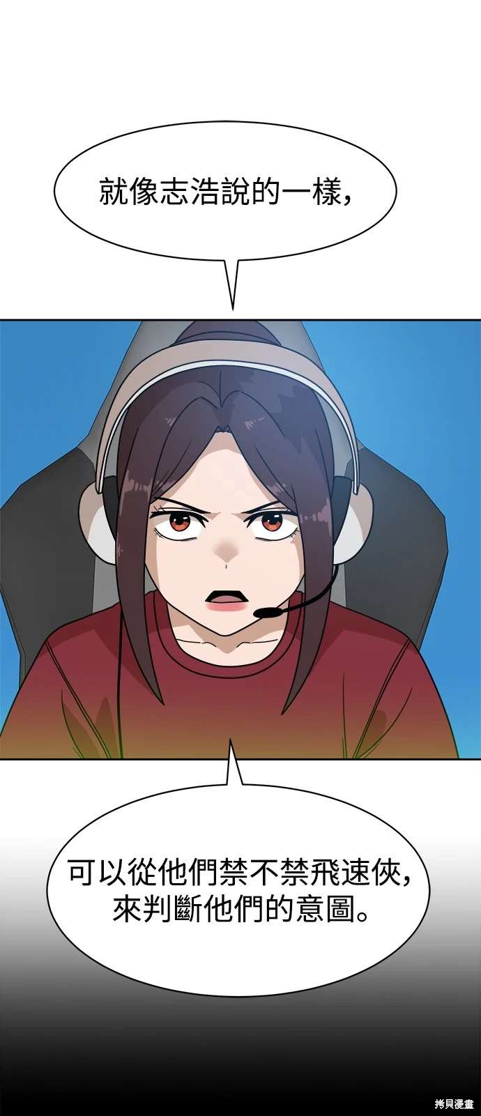 第118话20