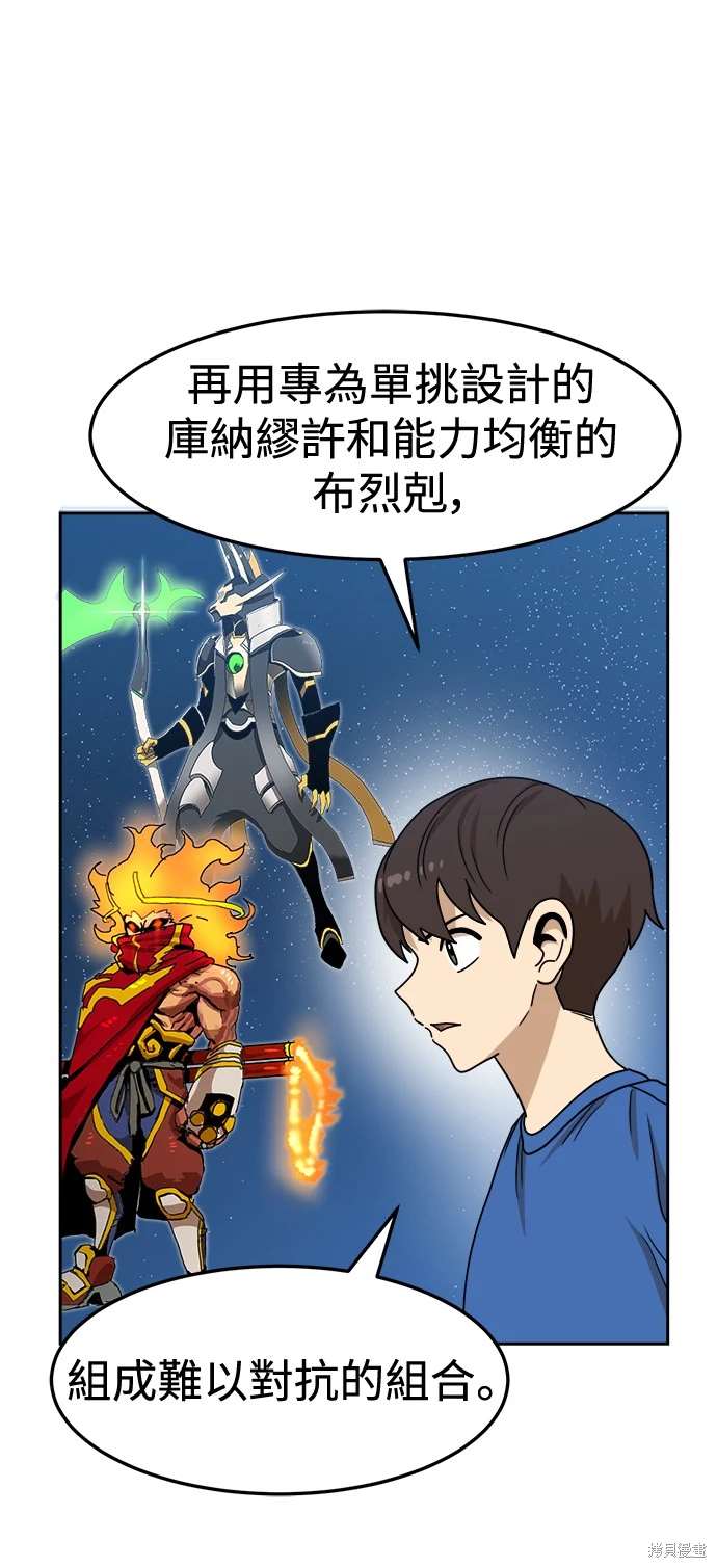 第108话31