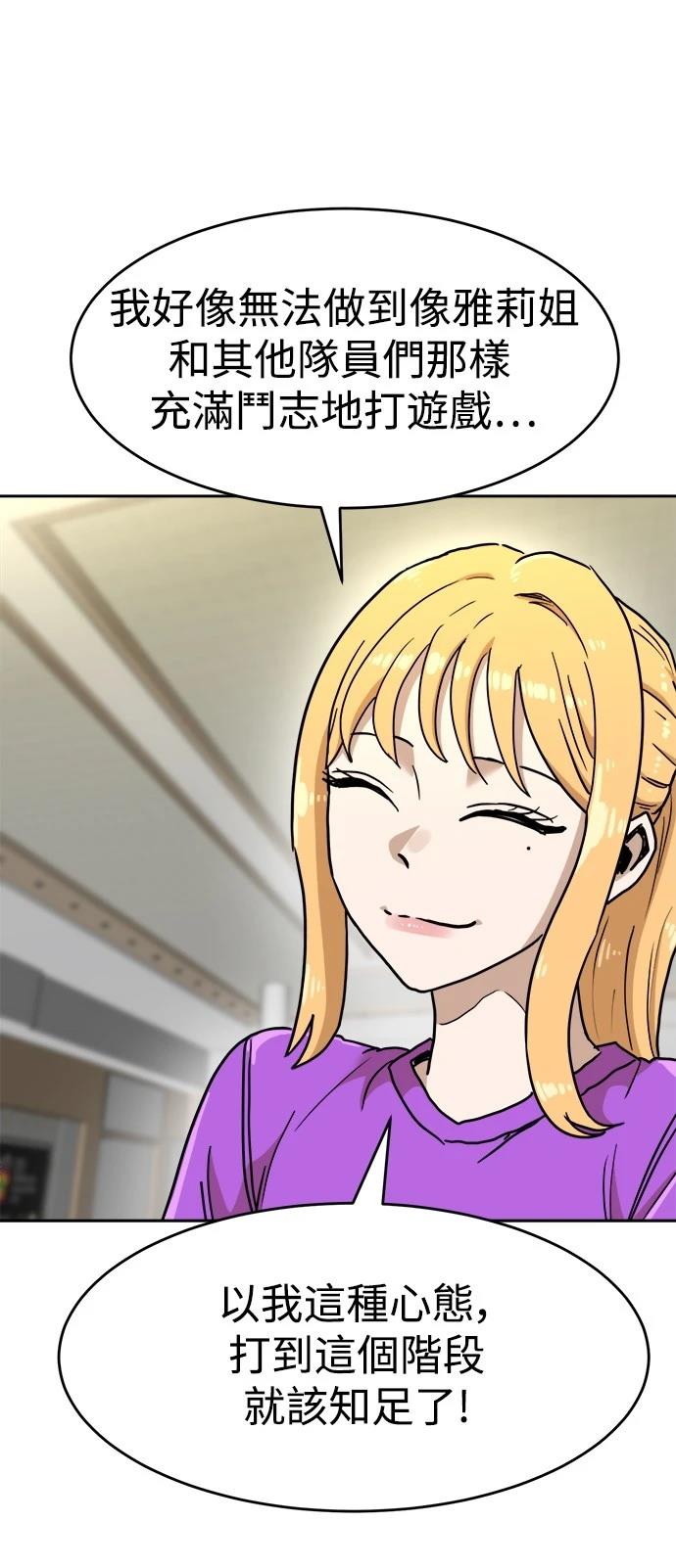 第133话52