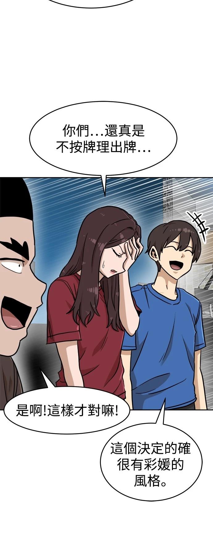 第133话56