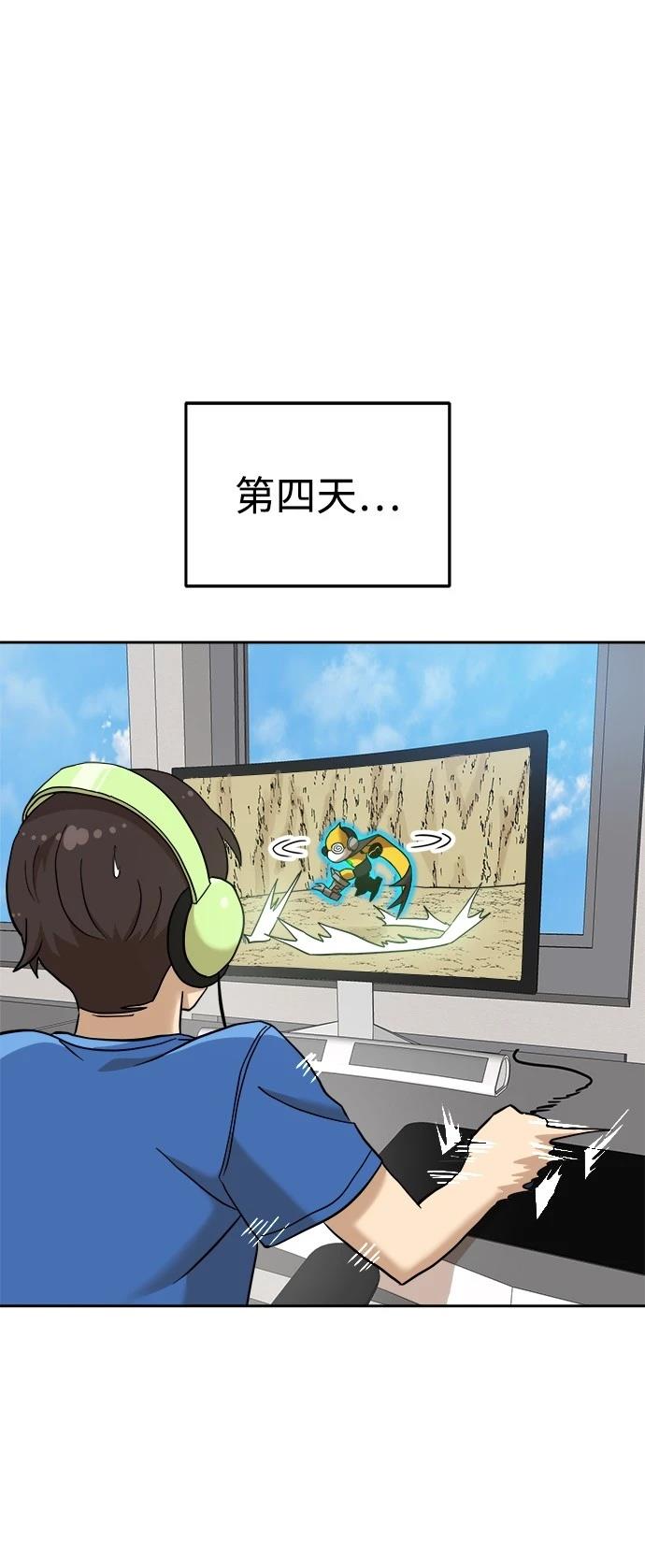 第137话57