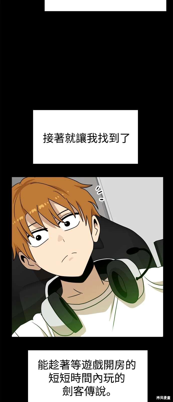 第110话56