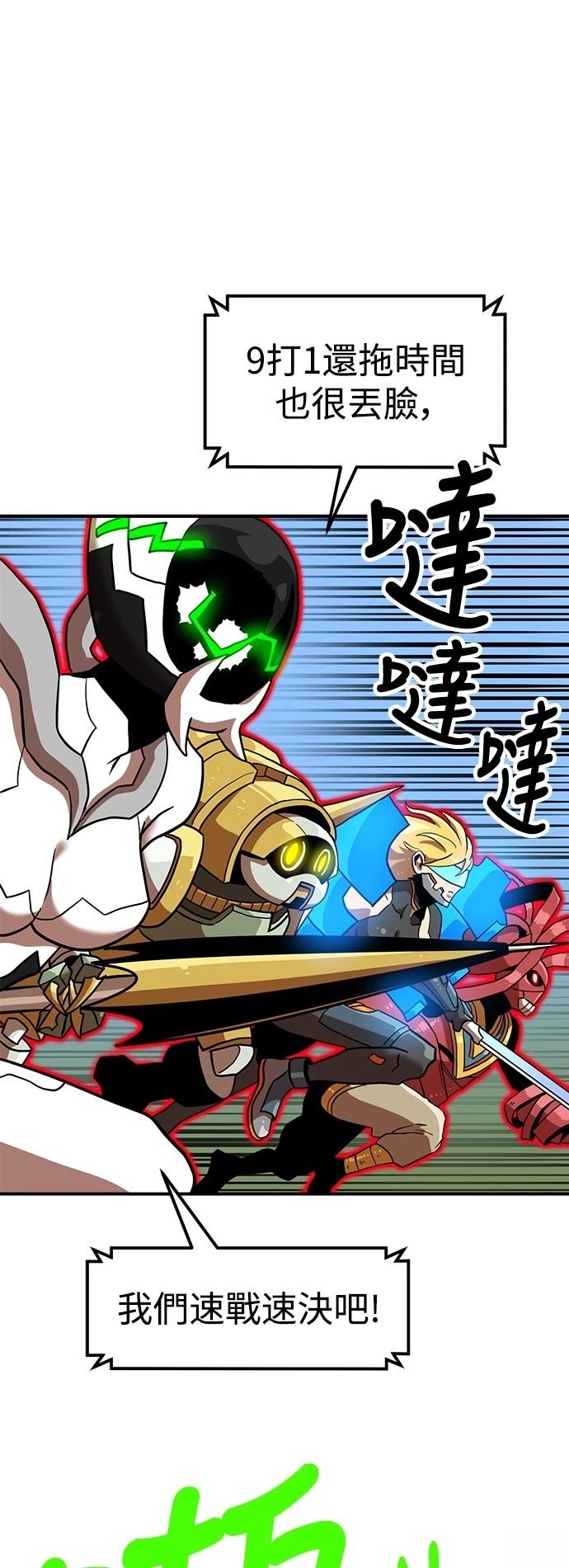 第136话52