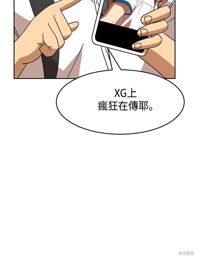 第45话5