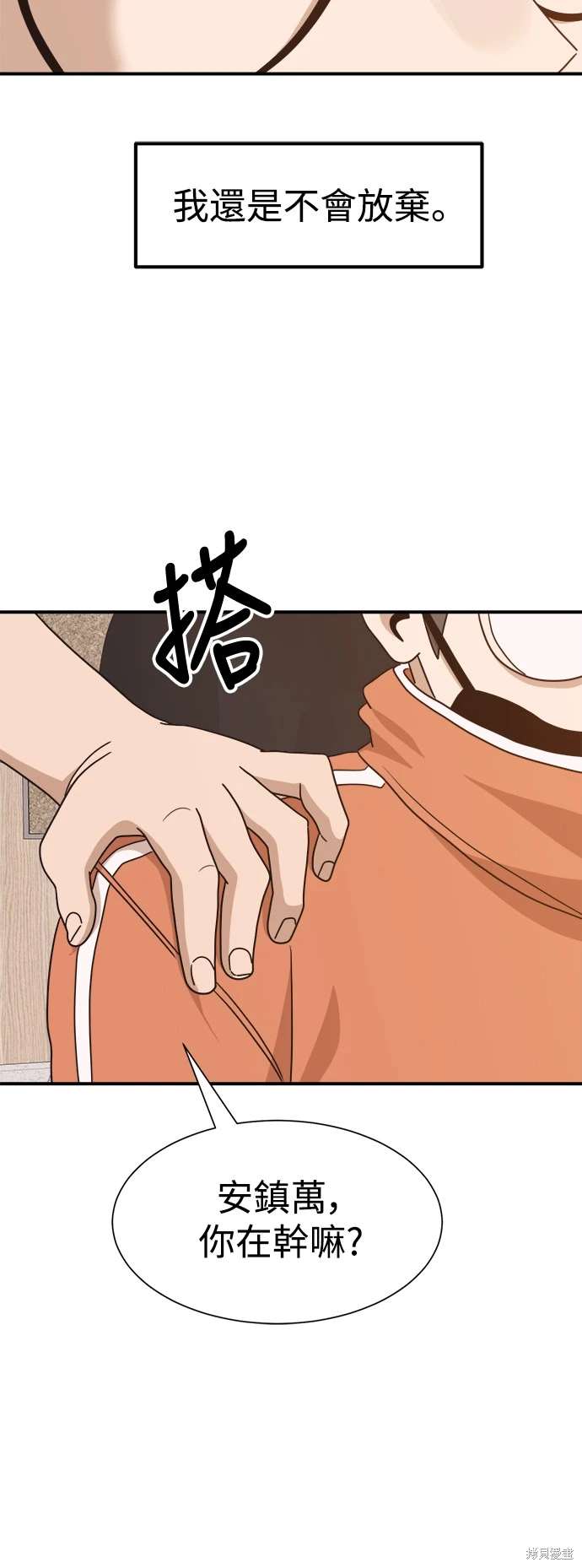 第117话68