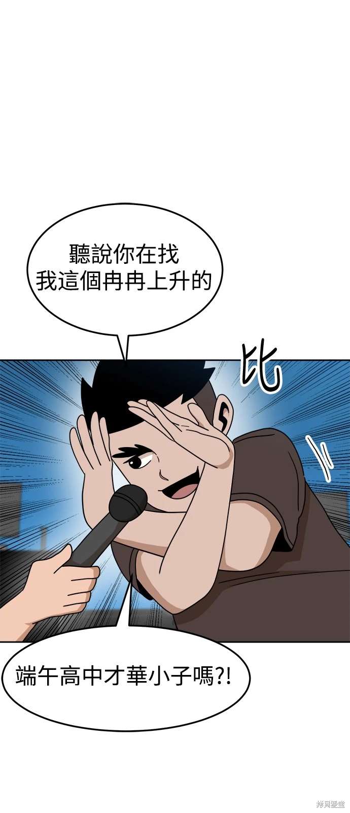 第115话31