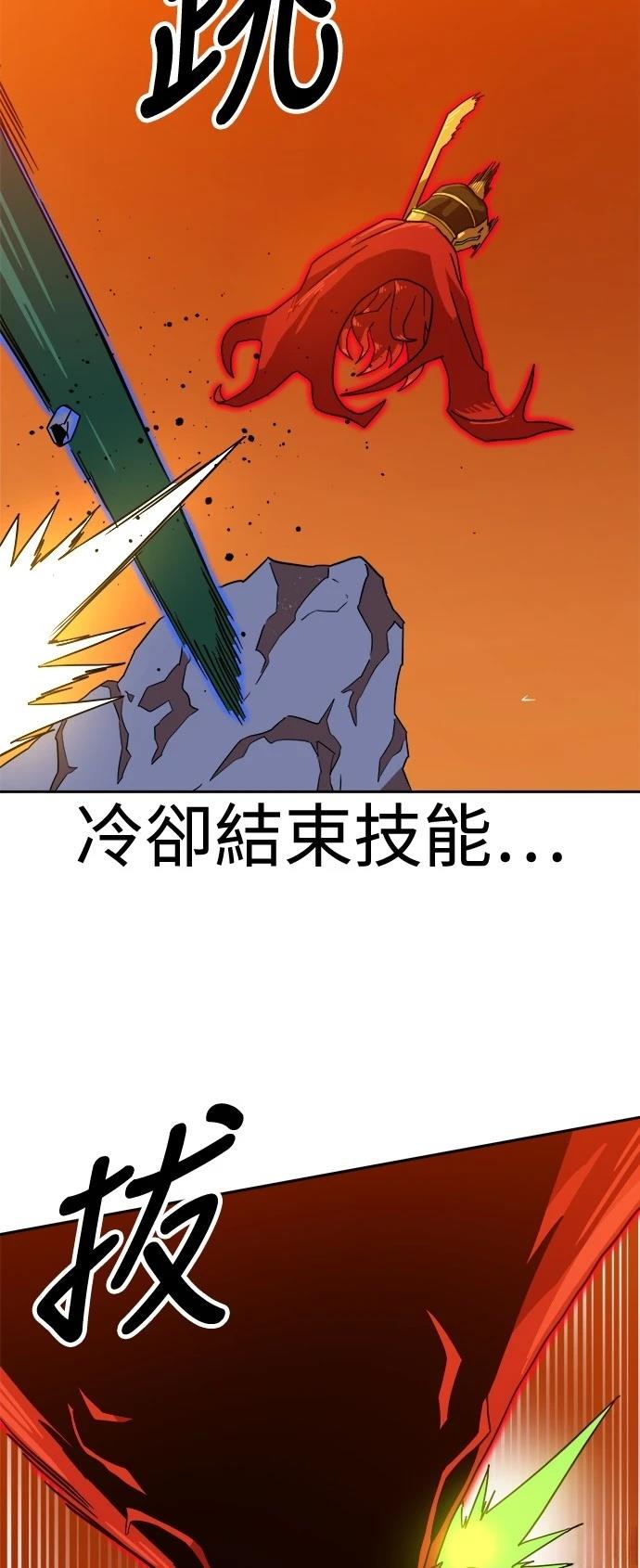 第125话17
