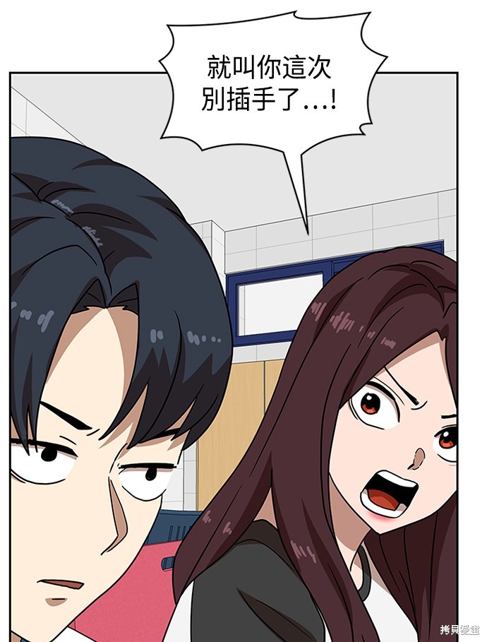 第45话110