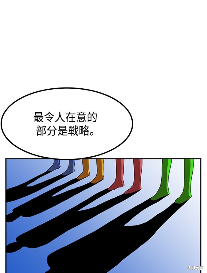 第23话136