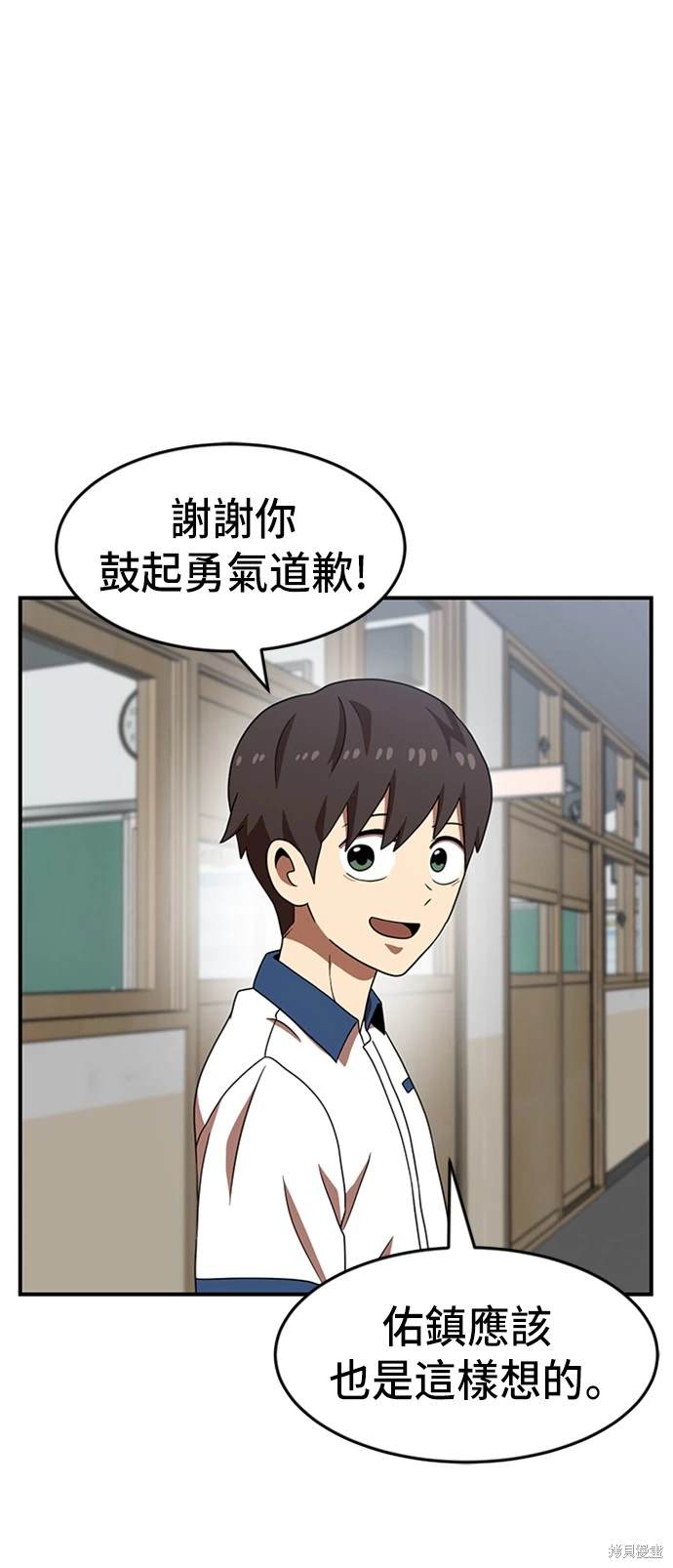 第74话52