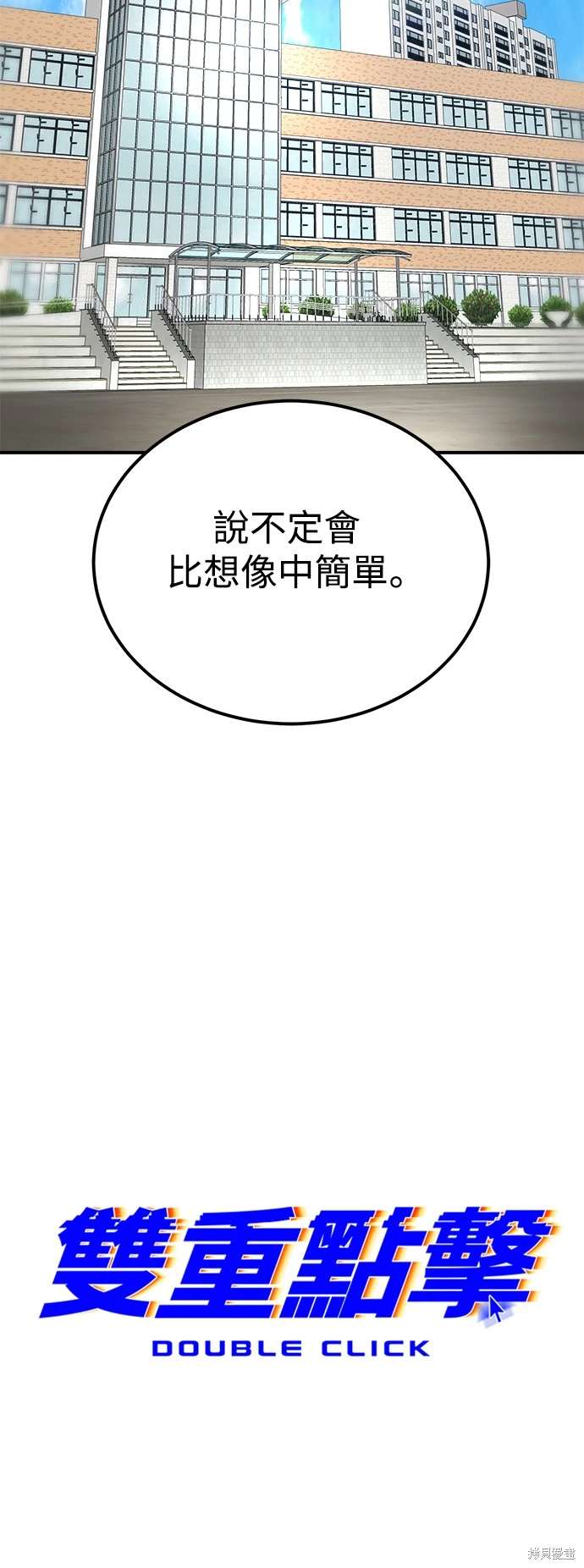 第117话18