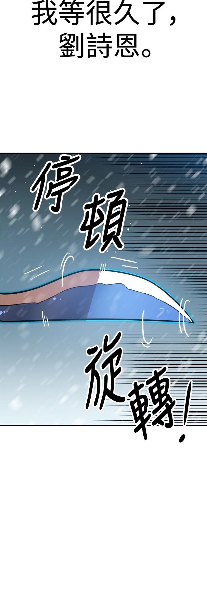 第128话39