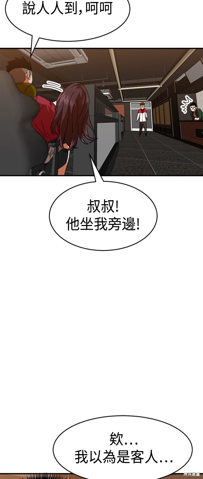 第63话58