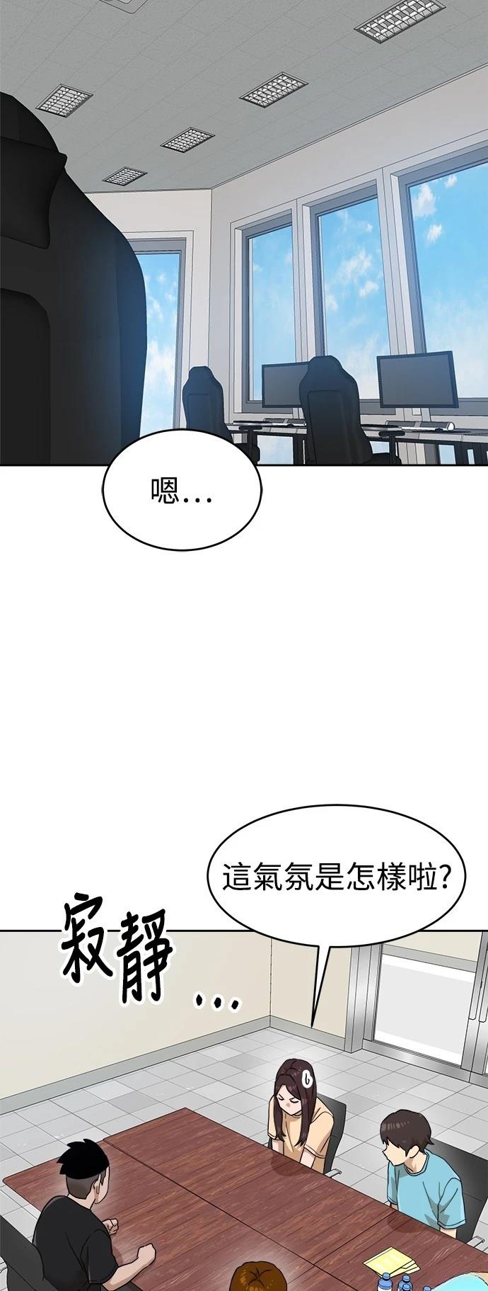 第143话40