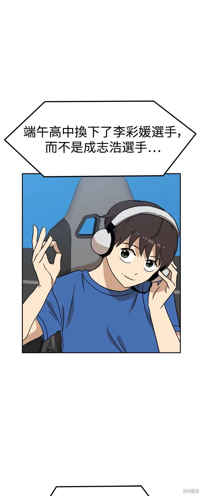 第111话45
