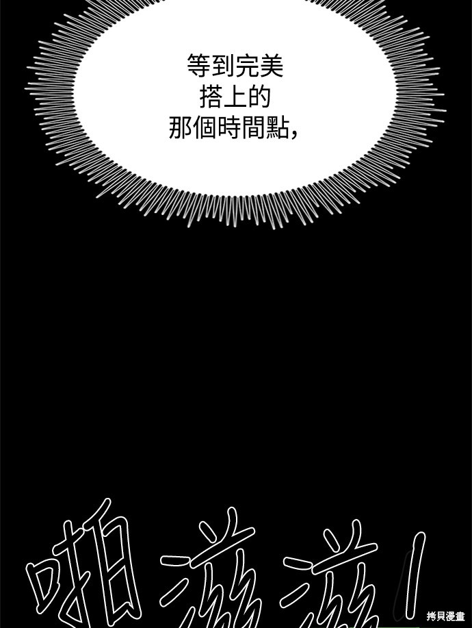 第35话76