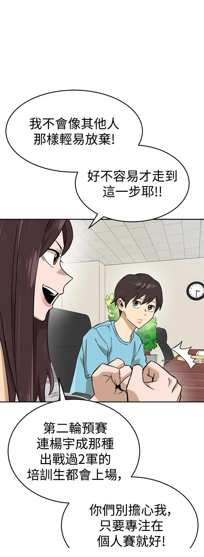 第143话42