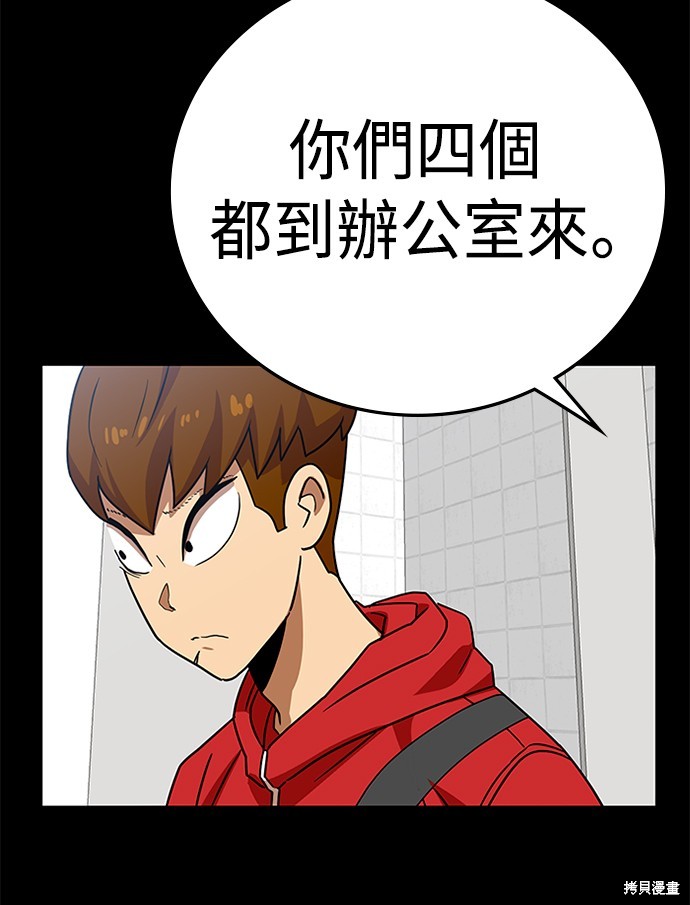第44话112