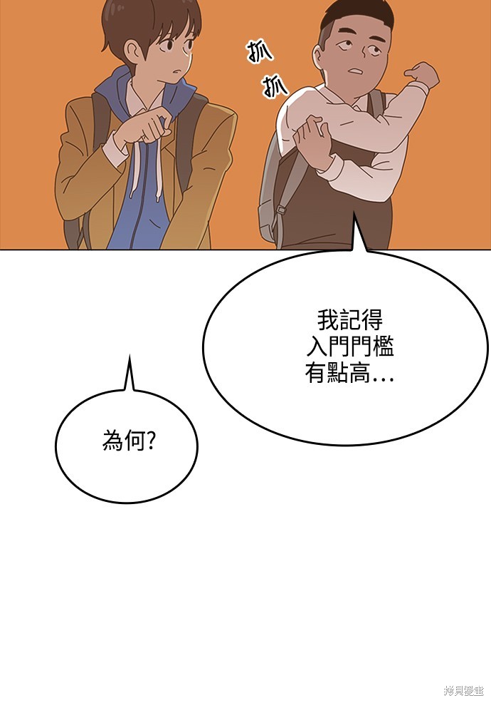 第1话170