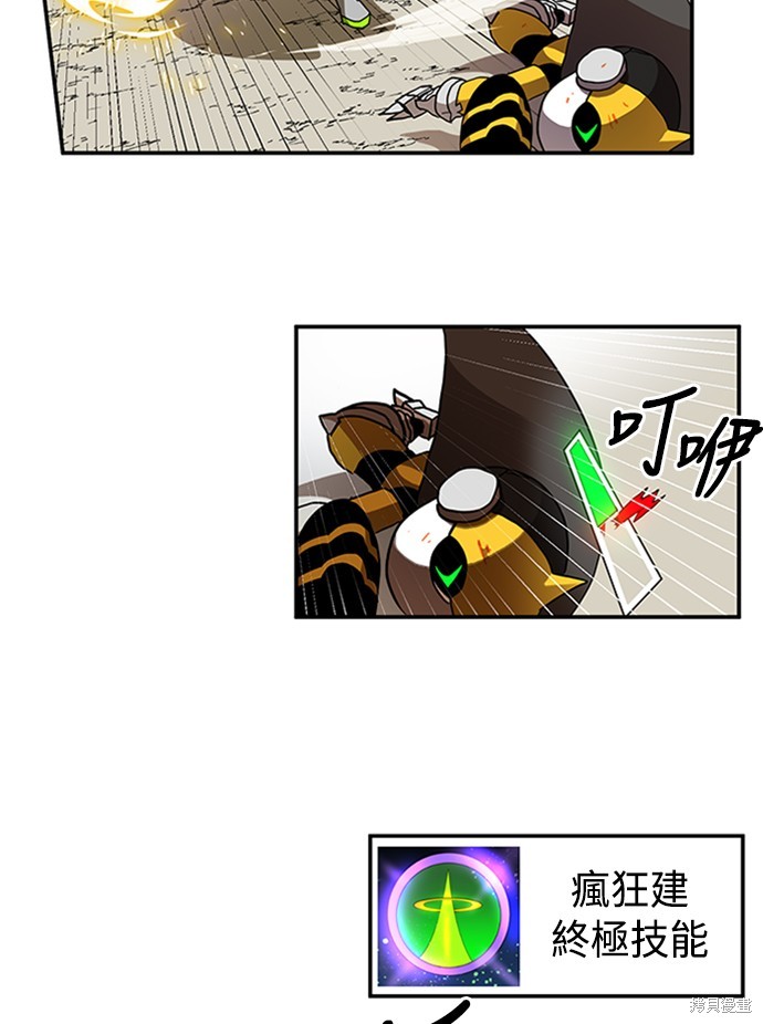 第23话37