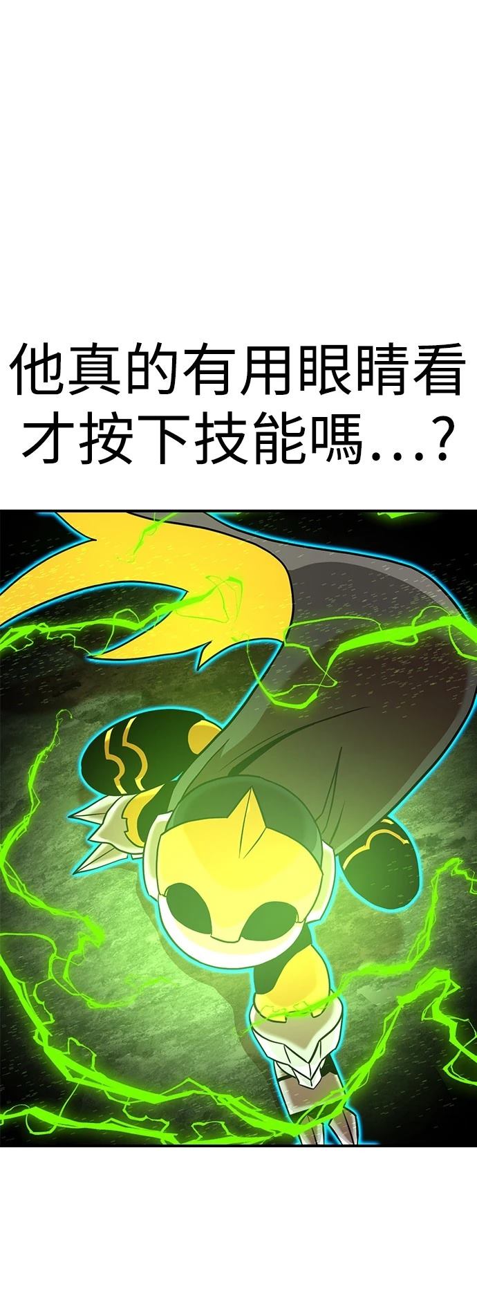 第136话66