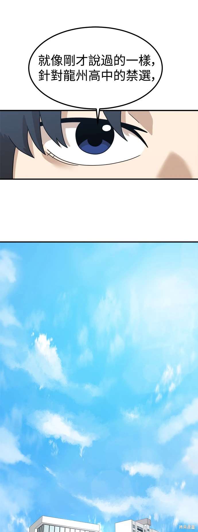 第117话17