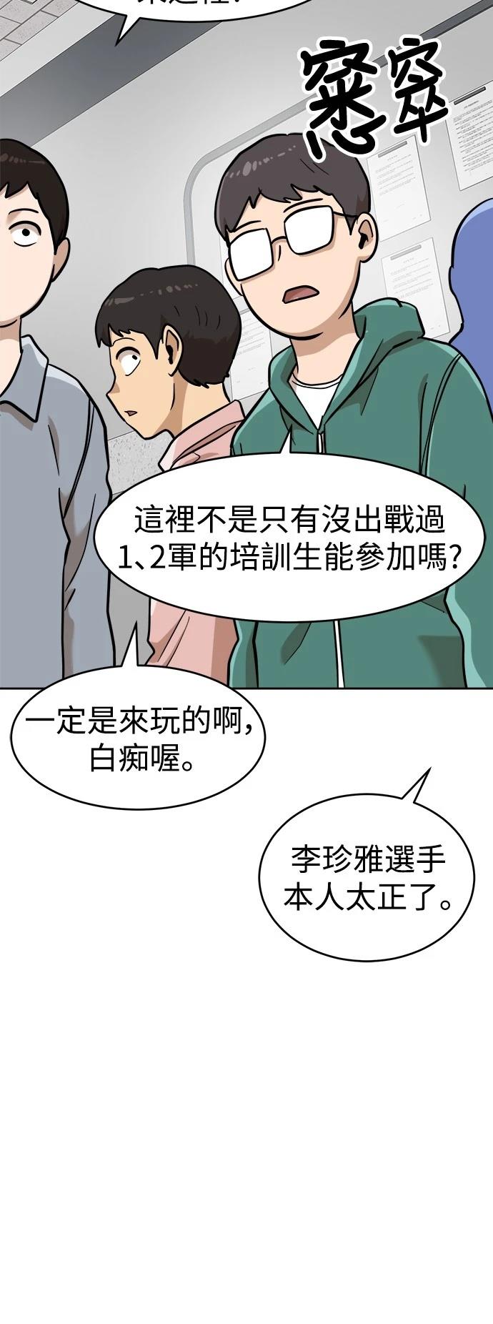 第138话1