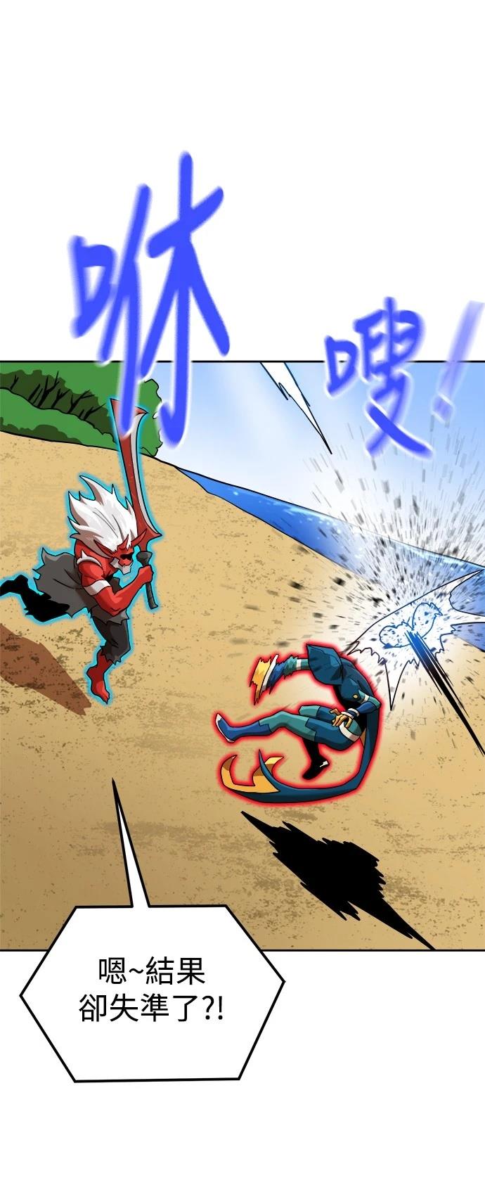 第140话48