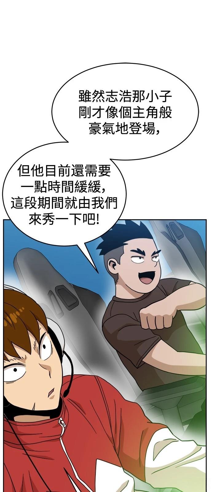 第126话70