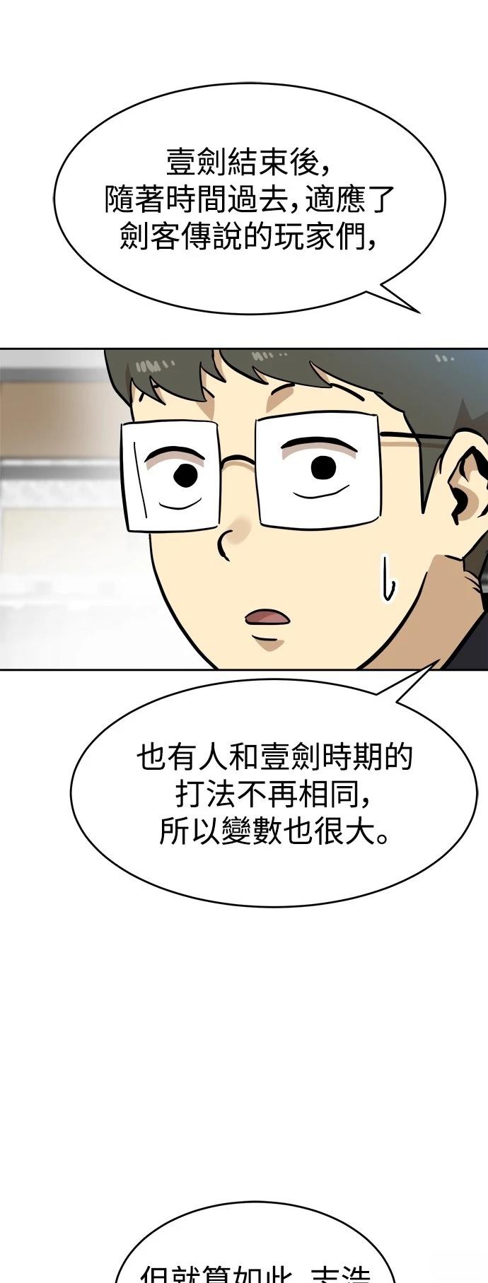 第131话6