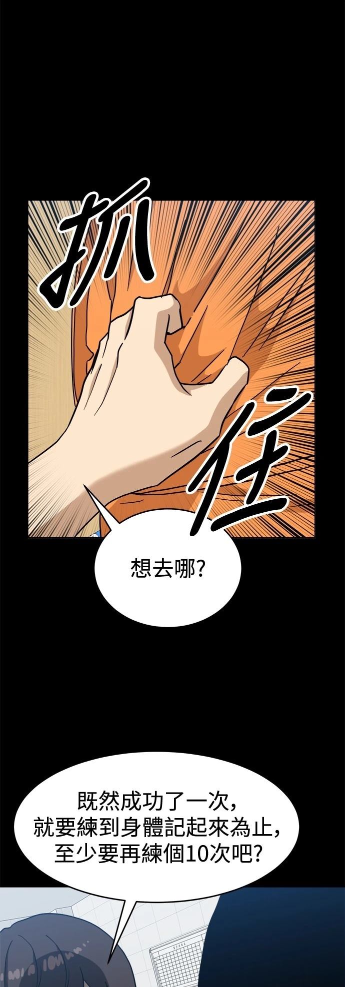 第126话32
