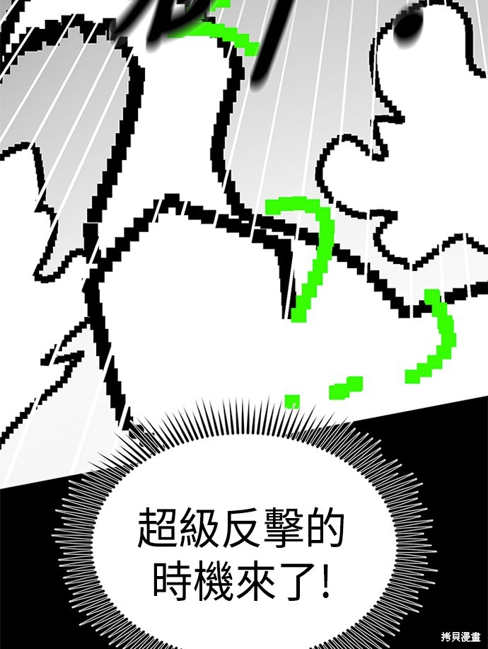 第35话73