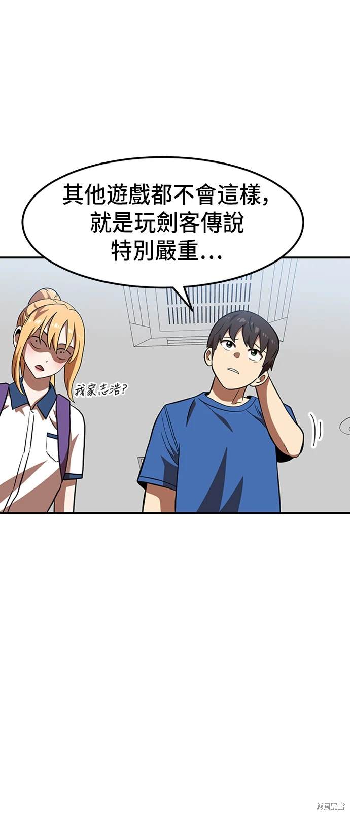 第75话34