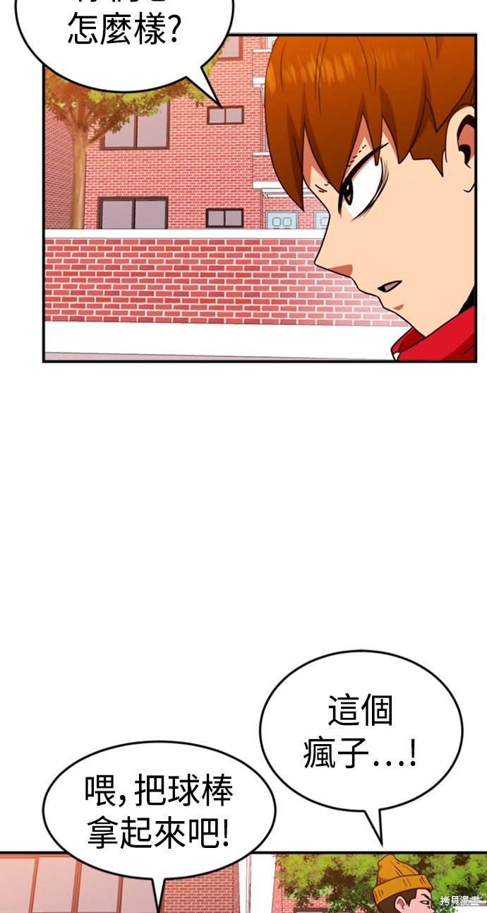 第54话11