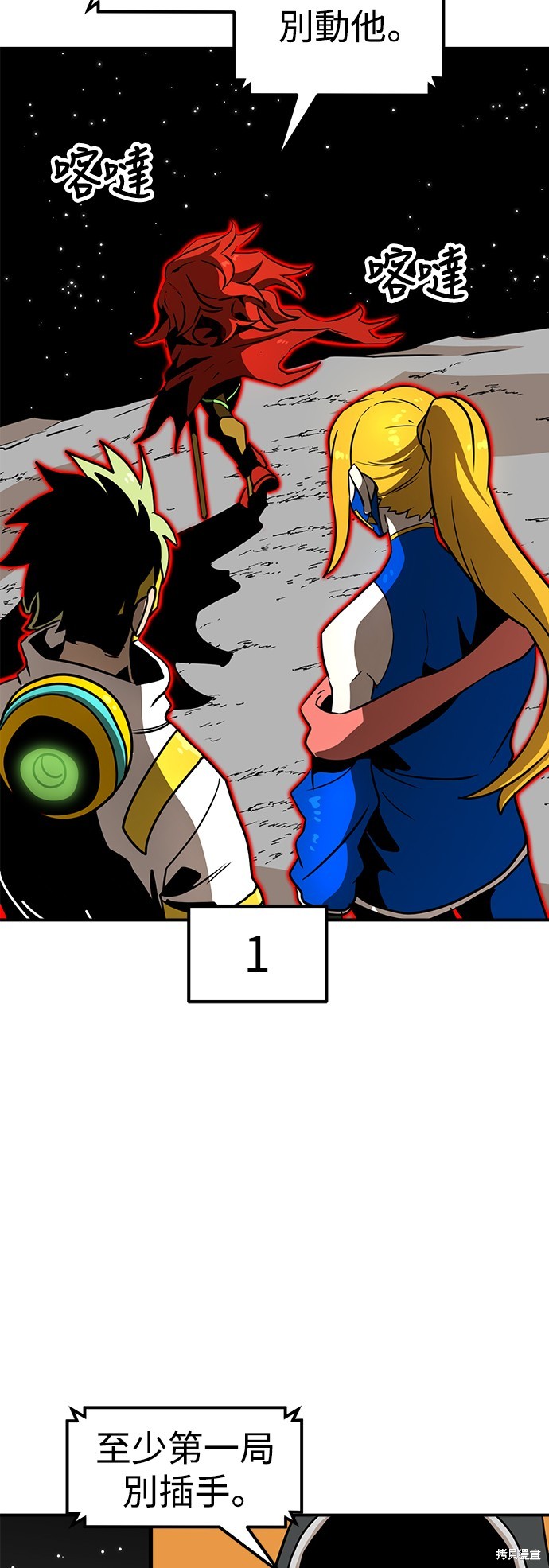 第89话67