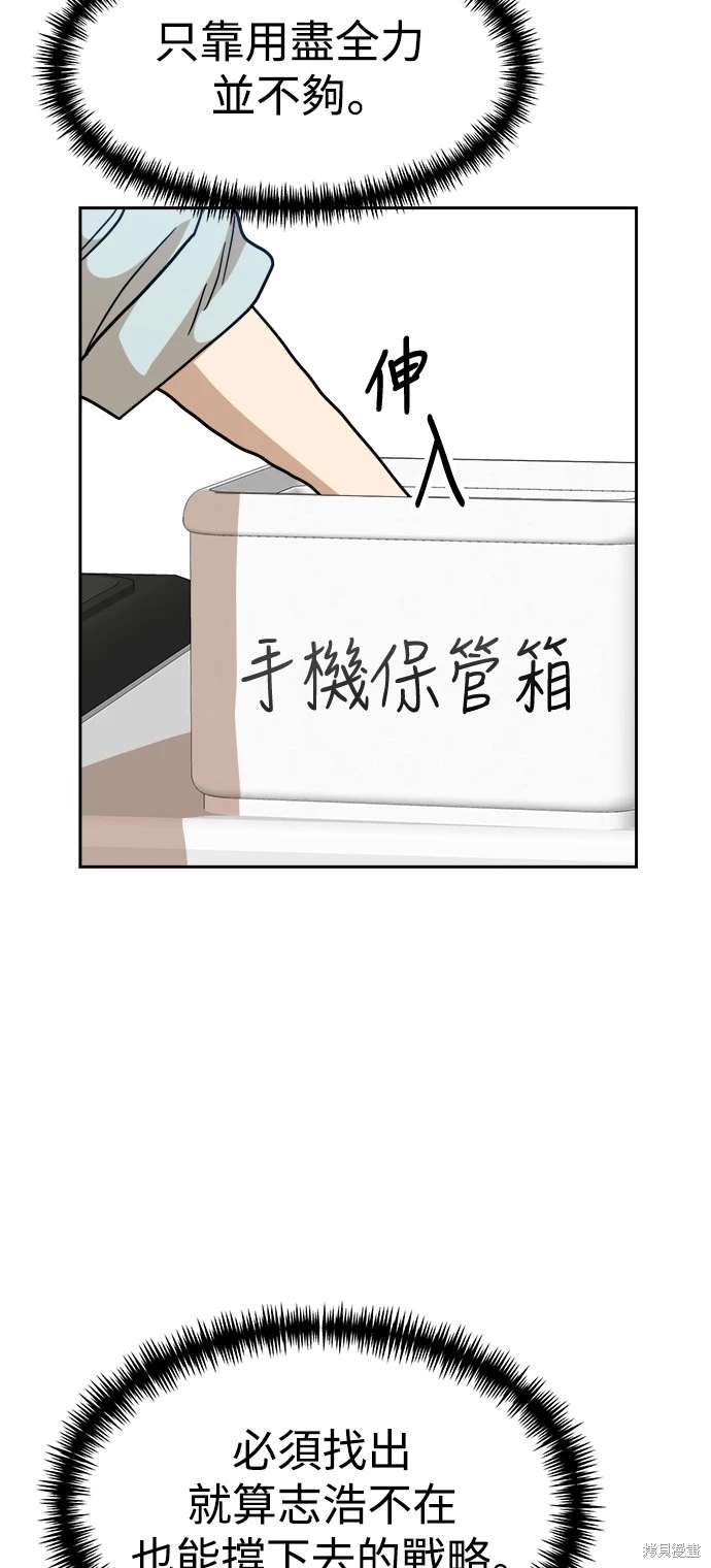 第105话67