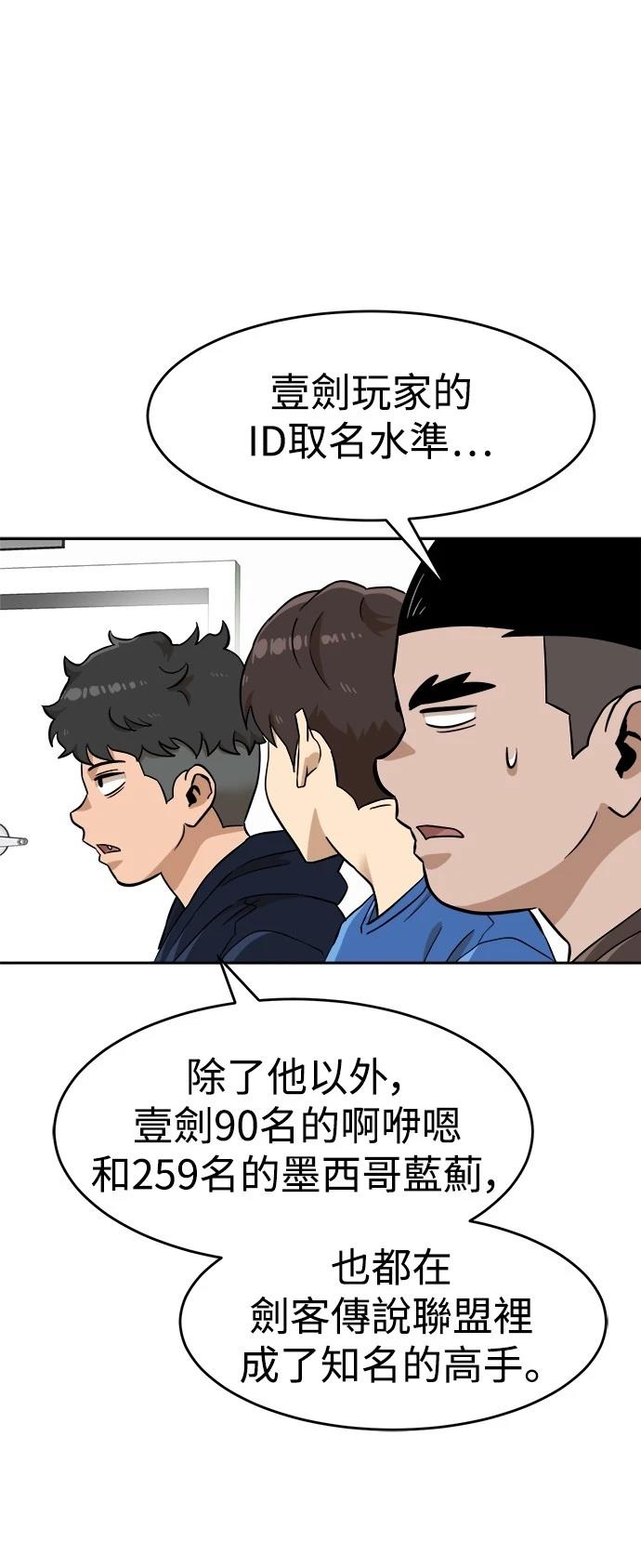 第141话16